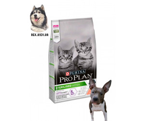 Purina Pro Plan Kitten Sterilised Salmon для стерилизованых котят с лососем 0,4 кг