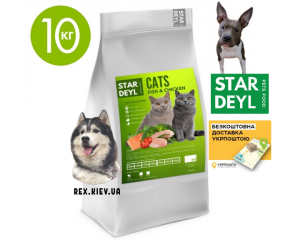 Корм для котов Cats Fish & Chicken ,ТМ Stardeyl (курица, рыба) Гранула (Маленькая) Вес:10 кг