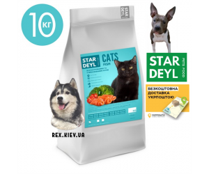 Корм для котов Cats Fish,ТМ Stardeyl (рыба) Гранула (Маленькая) Вес:10 кг