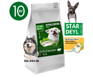 Корм для собак Hypoallergenic ,ТМ Stardeyl (рыба) Гранула (Большая) Вес:10 кг