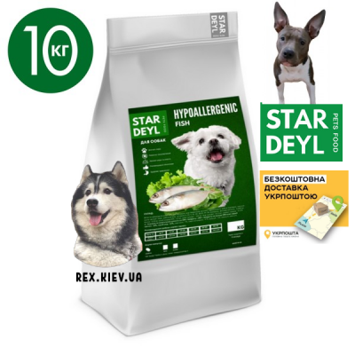 Корм для собак Hypoallergenic ,ТМ Stardeyl (рыба) Гранула (Большая) Вес:10 кг