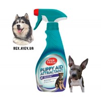 Simple Solution Puppy aid 480 мл - спрей для приучения щенков к туалету