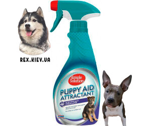 Simple Solution Puppy aid 480 мл - спрей для приучения щенков к туалету