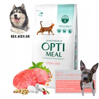 "OPTIMEAL ™. Полнорационный сухой корм для стерилизованных кошек и кастрированных котов - с высоким содержанием говядины и сорго 1,5 кг "OPTIMEAL ™. Полнорационный сухой корм для стерилизованных кошек и кастрированных котов - с высоким содержанием говядины и сорго 1,5 кг