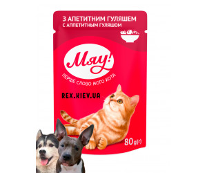 «Мяу» полнорационный консервированный корм для взрослых кошек «С аппетитным гуляшом»