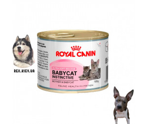 Консервы для котят Royal Canin BABYCAT INSTINCTIVE Cans, 195 гр