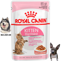Влажный корм для котят Royal Canin KITTEN STERILISED 0,085 кг Влажный корм для котят Royal Canin KITTEN STERILISED 0,085 кг