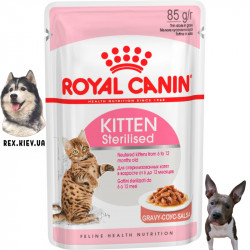 Влажный корм для котят Royal Canin KITTEN STERILISED 0,085 кг Влажный корм для котят Royal Canin KITTEN STERILISED 0,085 кг