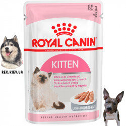 Паштет для котят Royal Canin KITTEN LOAF 0,085 кг