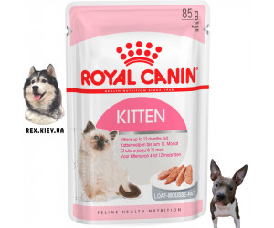 Паштет для котят Royal Canin KITTEN LOAF 0,085 кг