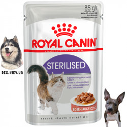 Консервы для кошек Royal Canin STERILISED, 85 гр