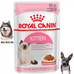 Консервы для котят Royal Canin KITTEN INSTINCTIVE IN GRAVY, 85 гр
