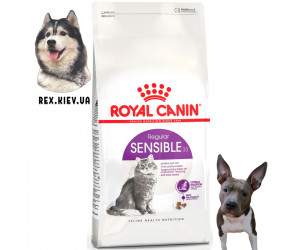 Сухой корм для кошек Royal Canin SENSIBLE 0.4 кг