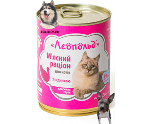 Влажный корм для котов Леопольд Мясной рацион с индейкой 360 г