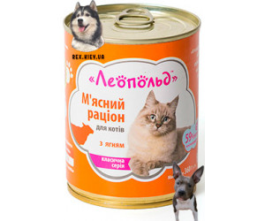 Влажный корм для котов Леопольд Мясной рацион с ягненком 360 г