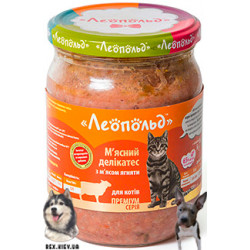 ЛЕОПОЛЬД мясной деликатес из ягненка 500гр ЛЕОПОЛЬД мясной деликатес из ягненка 500гр