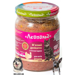 ЛЕОПОЛЬД мясной деликатес из индюка 500гр