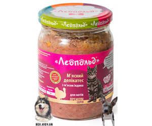 ЛЕОПОЛЬД мясной деликатес из индюка 500гр