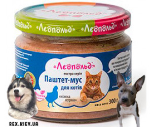 ЛЕОПОЛЬД Паштет-мусс "нежная курица" 300гр
