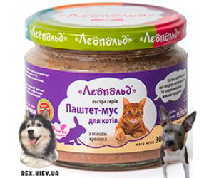 ЛЕОПОЛЬД Паштет-мус з кролем 300гр