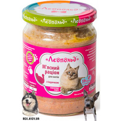 ЛЕОПОЛЬД мясной рацион с индейкой 460гр