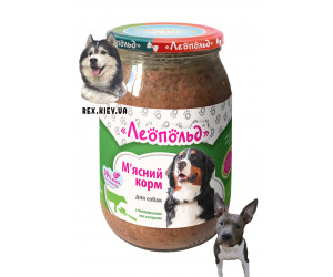 ЛЕОПОЛЬД мясной корм с телятиной и сельдереем 850гр