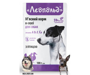 ЛЕОПОЛЬД мясной корм в соусе с птицей 100гр