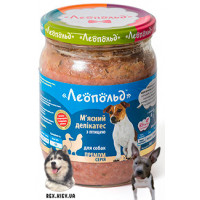 ЛЕОПОЛЬД мясной деликатес с птицей 500гр ЛЕОПОЛЬД мясной деликатес с птицей 500гр