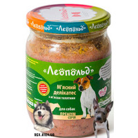 ЛЕОПОЛЬД мясной деликатес из телятины 500гр