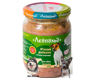 ЛЕОПОЛЬД мясной деликатес из телятины 500гр