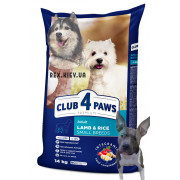 CLUB 4 PAWS ПРЕМИУМ ягненок и рис, для взрослых собак малых пород. полнорационные сухой корм 14 кг