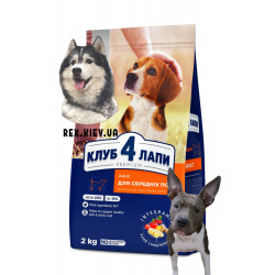 CLUB 4 PAWS Премиум для средних пород. Полнорационный сухой корм для взрослых собак, 2 кг CLUB 4 PAWS Премиум для средних пород. Полнорационный сухой корм для взрослых собак, 2 кг