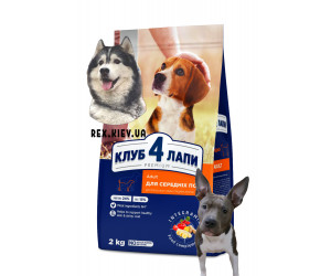 CLUB 4 PAWS Премиум для средних пород. Полнорационный сухой корм для взрослых собак, 2 кг