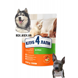 CLUB 4 PAWS Премиум для котят "Курица". Полнорационный сухой корм, 0,3 кг CLUB 4 PAWS Премиум для котят "Курица". Полнорационный сухой корм, 0,3 кг