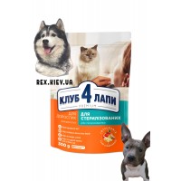 CLUB 4 PAWS Премиум "Стерилизованные". Полнорационный сухой корм для взрослых стерилизованных кошек, 0,3 кг CLUB 4 PAWS Премиум "Стерилизованные". Полнорационный сухой корм для взрослых стерилизованных кошек, 0,3 кг