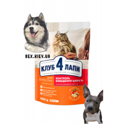 CLUB 4 PAWS Премиум "С эффектом выведения шерсти из пищеварительной системы". Полнорационный сухой корм для взрослых кошек, 0,3 кг CLUB 4 PAWS Премиум "С эффектом выведения шерсти из пищеварительной системы". Полнорационный сухой корм для взрослых кошек, 0,3 кг