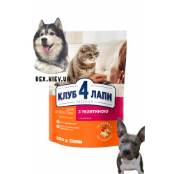 CLUB 4 PAWS Премиум "С телятиной". Полнорационный сухой корм для взрослых кошек,0,3 кг CLUB 4 PAWS Премиум "С телятиной". Полнорационный сухой корм для взрослых кошек,0,3 кг