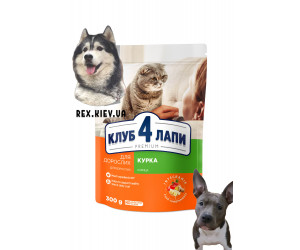 CLUB 4 PAWS Премиум "Курица". Полнорационный сухой корм для взрослых кошек, 0,3 кг