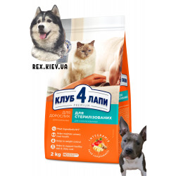 CLUB 4 PAWS Премиум "Стерилизованные". Полнорационный сухой корм для взрослых стерилизованных кошек, 2 кг CLUB 4 PAWS Премиум "Стерилизованные". Полнорационный сухой корм для взрослых стерилизованных кошек, 2 кг