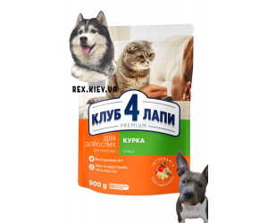 CLUB 4 PAWS Премиум "Курица". Полнорационный сухой корм для взрослых кошек, 0,9 кг