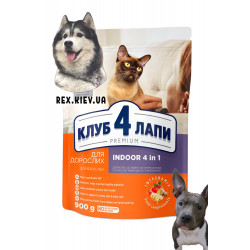 CLUB 4 PAWS Премиум. Для кошек, живущих в помещении "4 в 1". Полнорационный сухой корм для взрослых кошек, 0,9 кг CLUB 4 PAWS Премиум. Для кошек, живущих в помещении "4 в 1". Полнорационный сухой корм для взрослых кошек, 0,9 кг