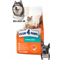 CLUB 4 PAWS Премиум "Стерилизованные". Полнорационный сухой корм для взрослых стерилизованных кошек, 5 кг CLUB 4 PAWS Премиум "Стерилизованные". Полнорационный сухой корм для взрослых стерилизованных кошек, 5 кг