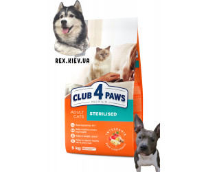 CLUB 4 PAWS Премиум "С эффектом выведения шерсти из пищеварительной системы". Полнорационный сухой корм для взрослых кошек, 5 кг