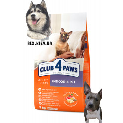 CLUB 4 PAWS Премиум. Для кошек, живущих в помещении "4 в 1". Полнорационный сухой корм для взрослых кошек, 5 кг CLUB 4 PAWS Премиум. Для кошек, живущих в помещении "4 в 1". Полнорационный сухой корм для взрослых кошек, 5 кг