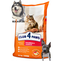 CLUB 4 PAWS Премиум "С эффектом выведения шерсти из пищеварительной системы". Полнорационный сухой корм для взрослых кошек, 14 кг CLUB 4 PAWS Премиум "С эффектом выведения шерсти из пищеварительной системы". Полнорационный сухой корм для взрослых кошек, 14 кг