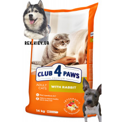 CLUB 4 PAWS Премиум "С кроликом". Полнорационный сухой корм для взрослых кошек, 2 кг CLUB 4 PAWS Премиум "С кроликом". Полнорационный сухой корм для взрослых кошек, 2 кг