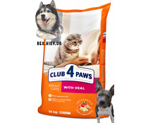 CLUB 4 PAWS Премиум "С телятиной". Полнорационный сухой корм для взрослых кошек,14 кг