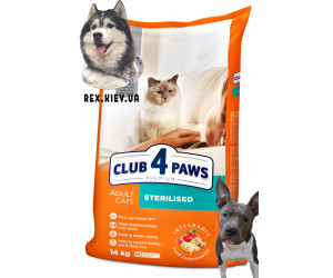 CLUB 4 PAWS Премиум "Стерилизованные". Полнорационный сухой корм для взрослых стерилизованных кошек, 14 кг