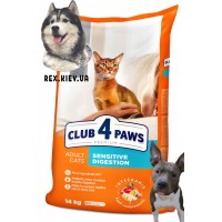 CLUB 4 PAWS премиум "чувствительное пищеварение". полнорационный сухой корм для взрослых кошек, 14 кг CLUB 4 PAWS премиум "чувствительное пищеварение". полнорационный сухой корм для взрослых кошек, 14 кг
