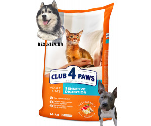 CLUB 4 PAWS премиум "чувствительное пищеварение". полнорационный сухой корм для взрослых кошек, 14 кг